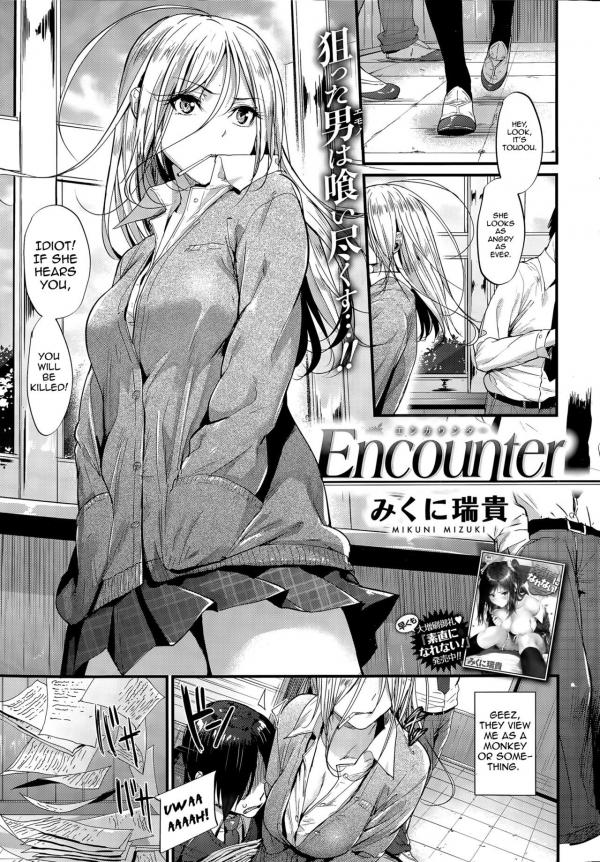 [Mikuni Mizuki] Encounter + Sonogo (Akujo Kousatsu)