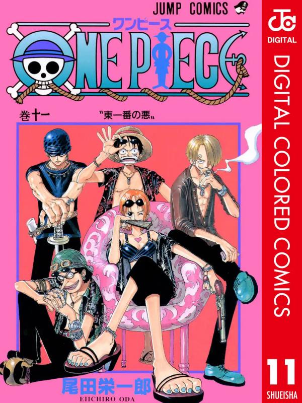 One Piece - Digital Colored Comics